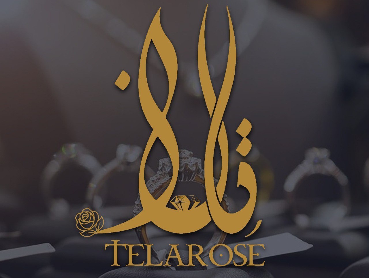 طلارز