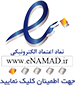 namad