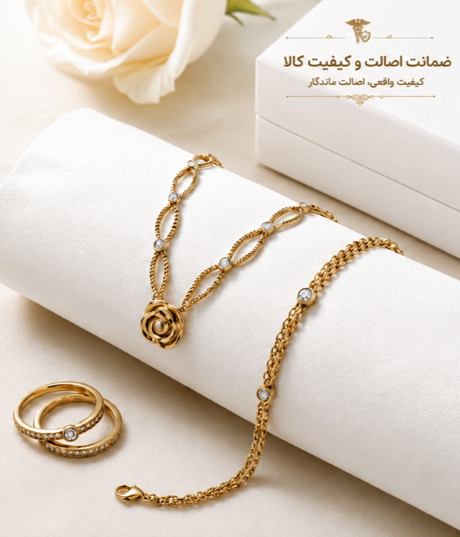 تضمین سلامت فیزیکی